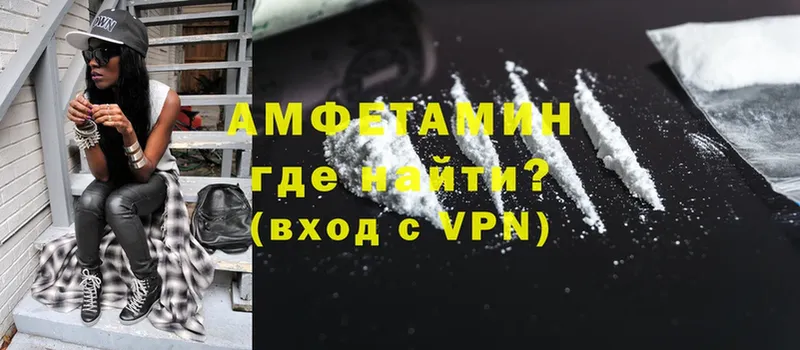 цена наркотик  Павлово  АМФ VHQ 