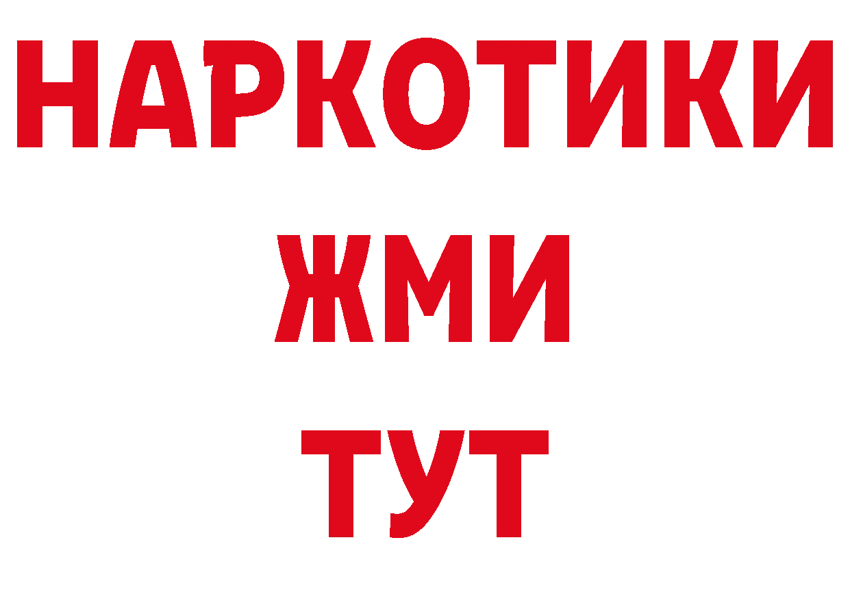 Печенье с ТГК конопля как войти даркнет блэк спрут Павлово